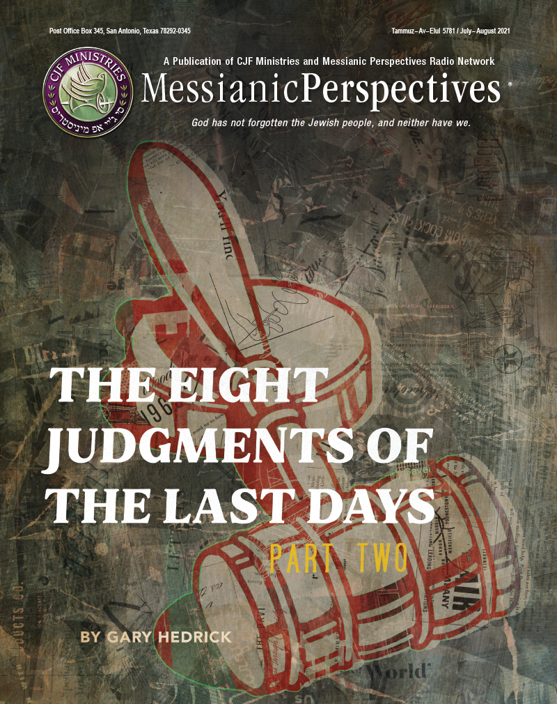 July-August 2021 Messianic Perspectives
