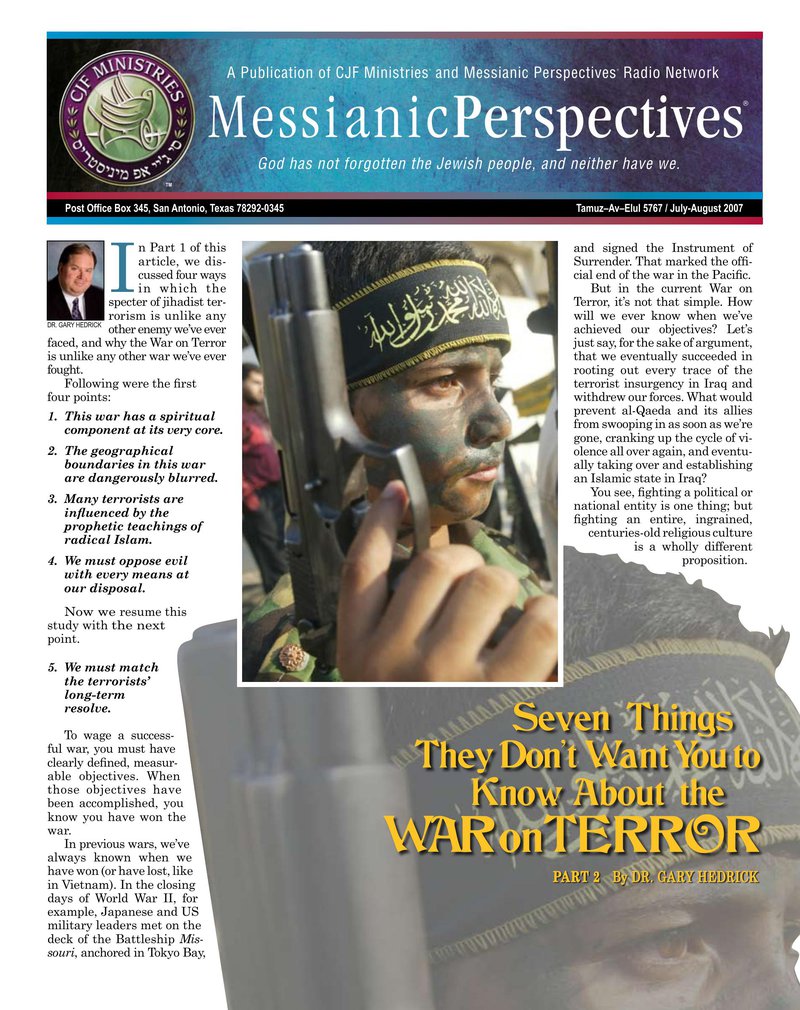 July-August 2007 Messianic Perspectives