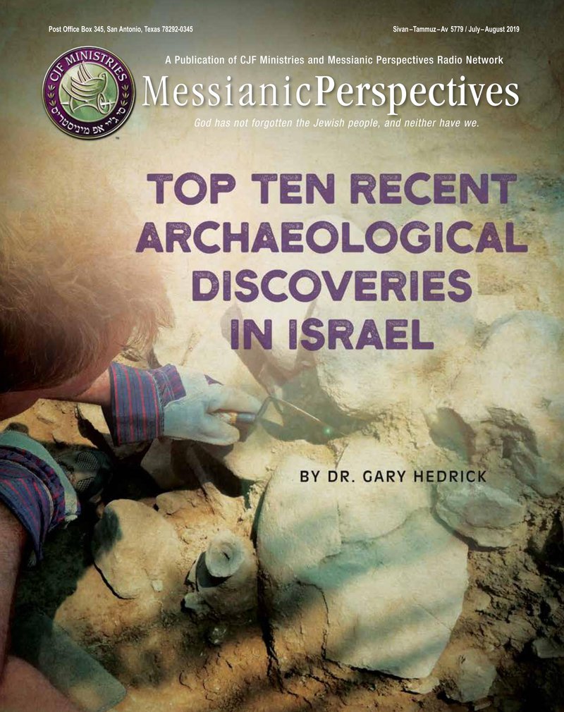 July-August 2019 Messianic Perspectives