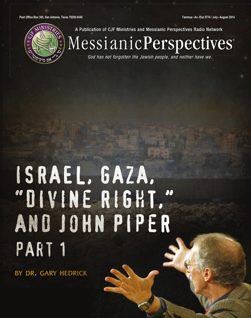 July-August 2014 Messianic Perspectives