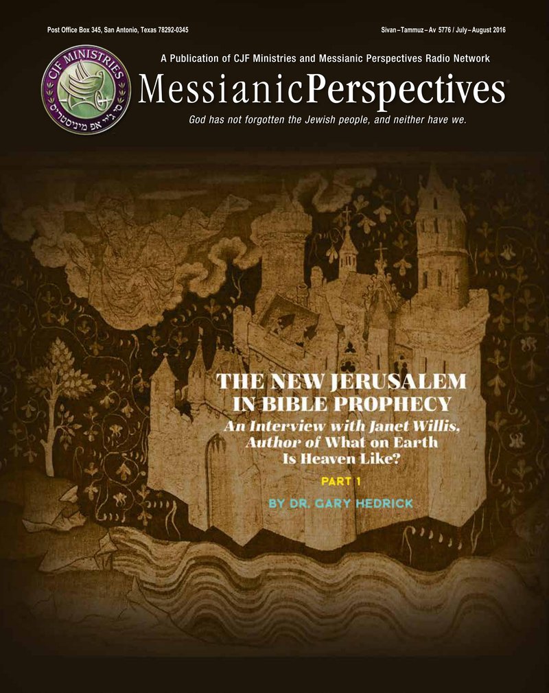 July-August 2016 Messianic Perspectives