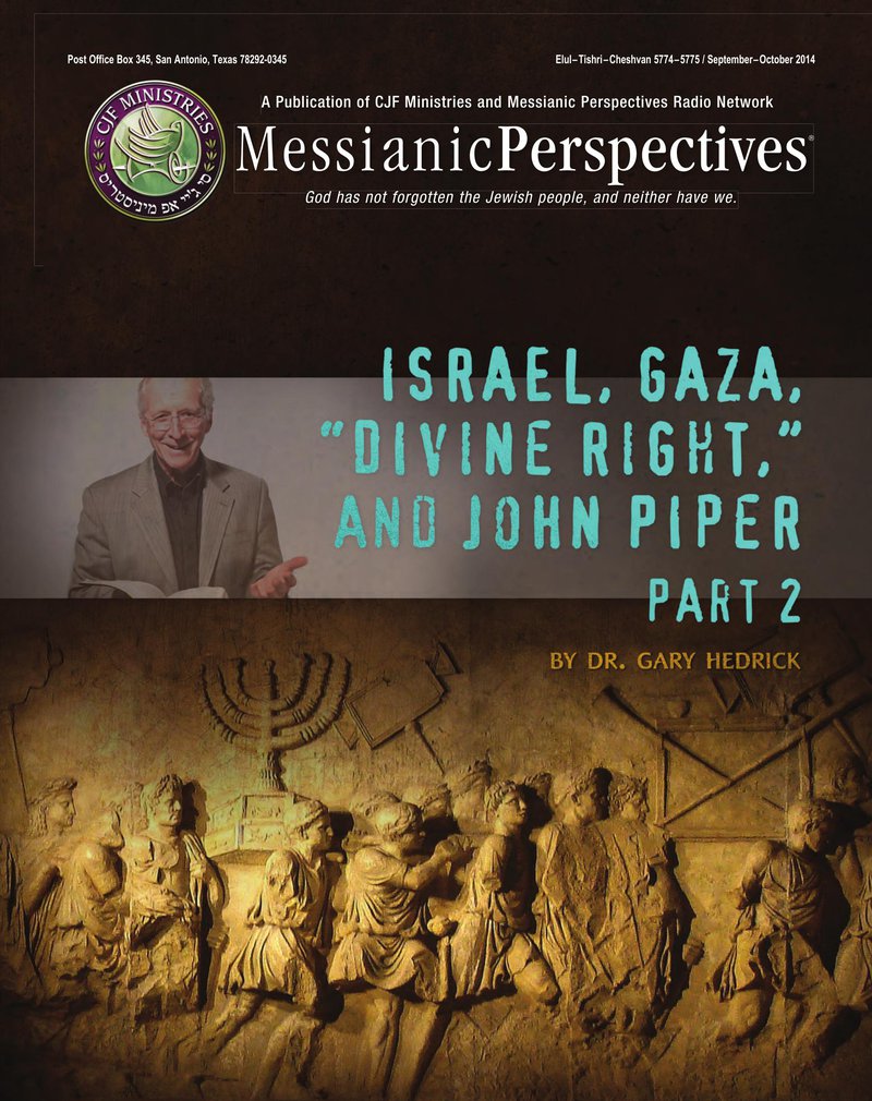 September-October 2014 Messianic Perspectives