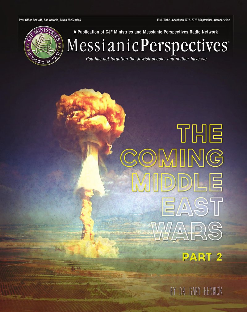 September-October 2012 Messianic Perspectives