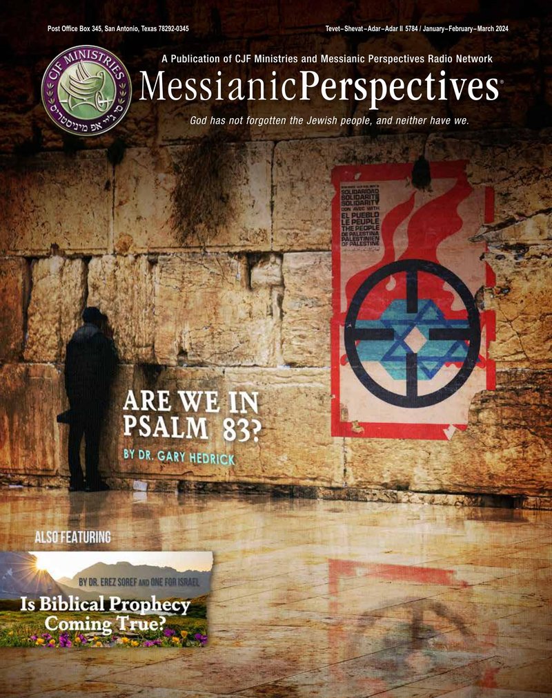 January-February-March 2024 Messianic Perspectives