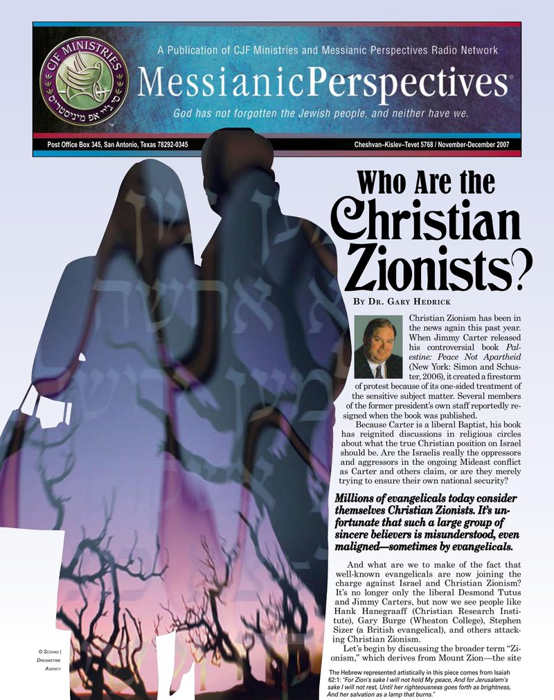 November-December 2007 Messianic Perspectives