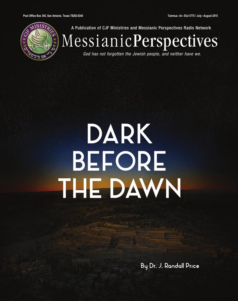 July-August 2015 Messianic Perspectives
