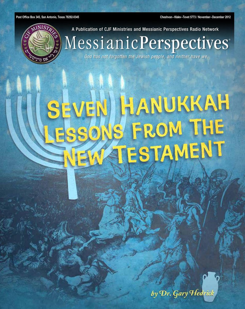 November-December 2012 Messianic Perspectives