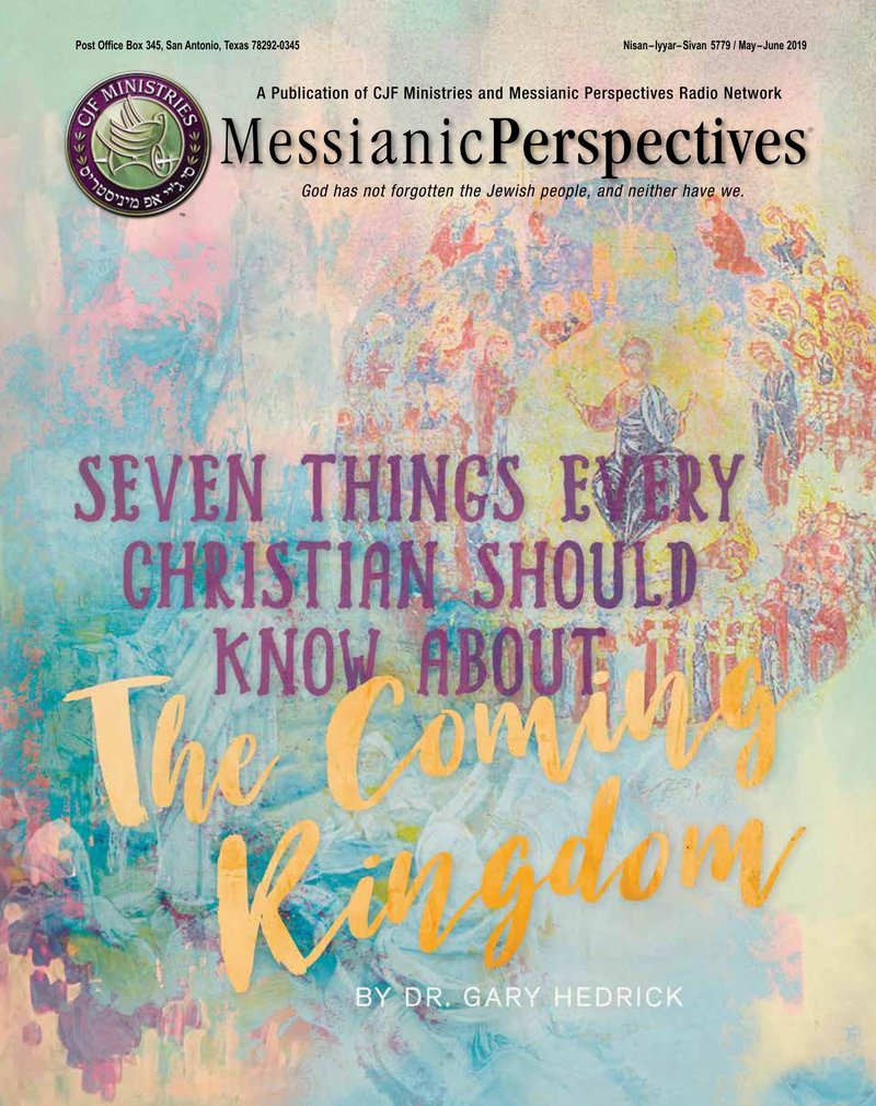 May-June 2019 Messianic Perspectives