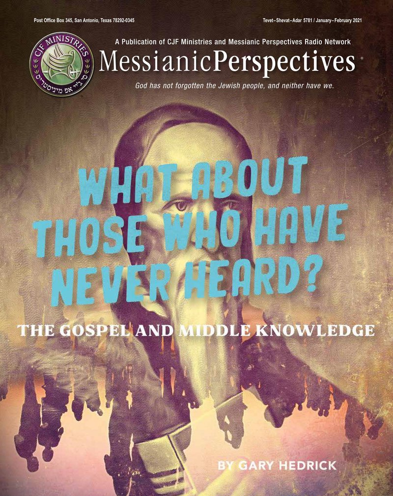 January-February 2021 Messianic Perspectives