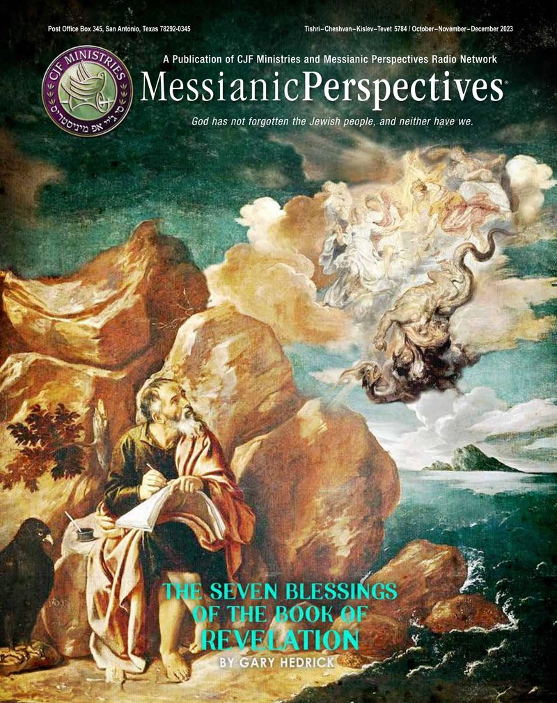 October-November-December 2023 Messianic Perspectives