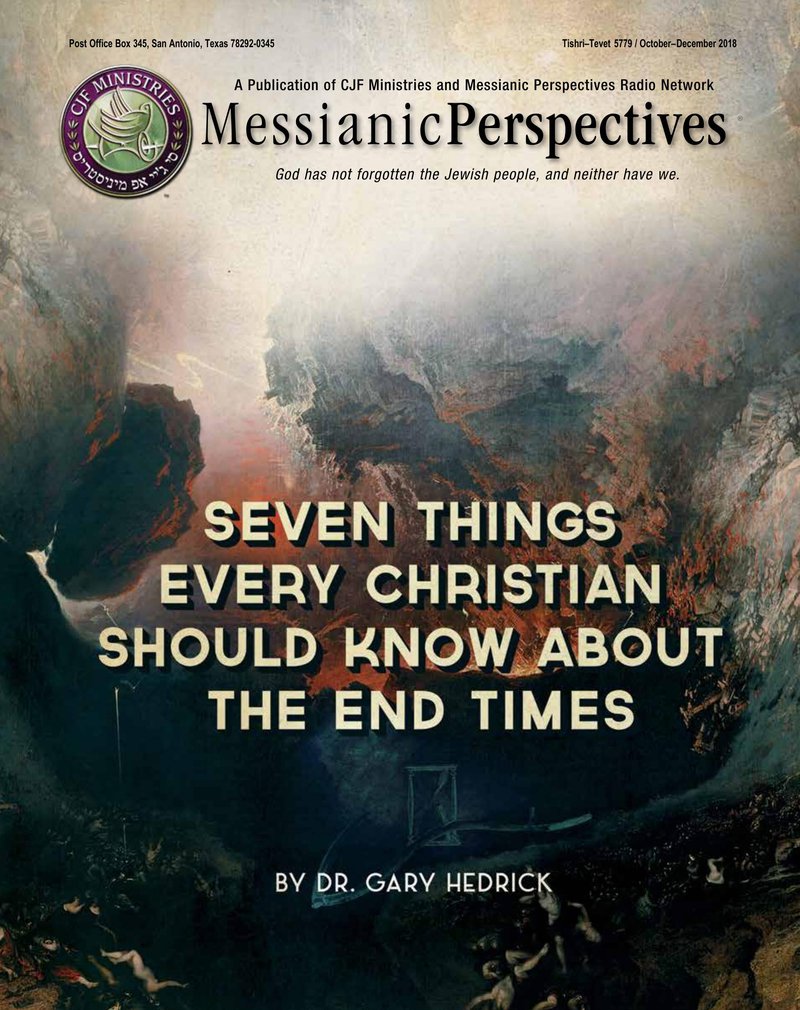 October-November-December 2018 Messianic Perspectives