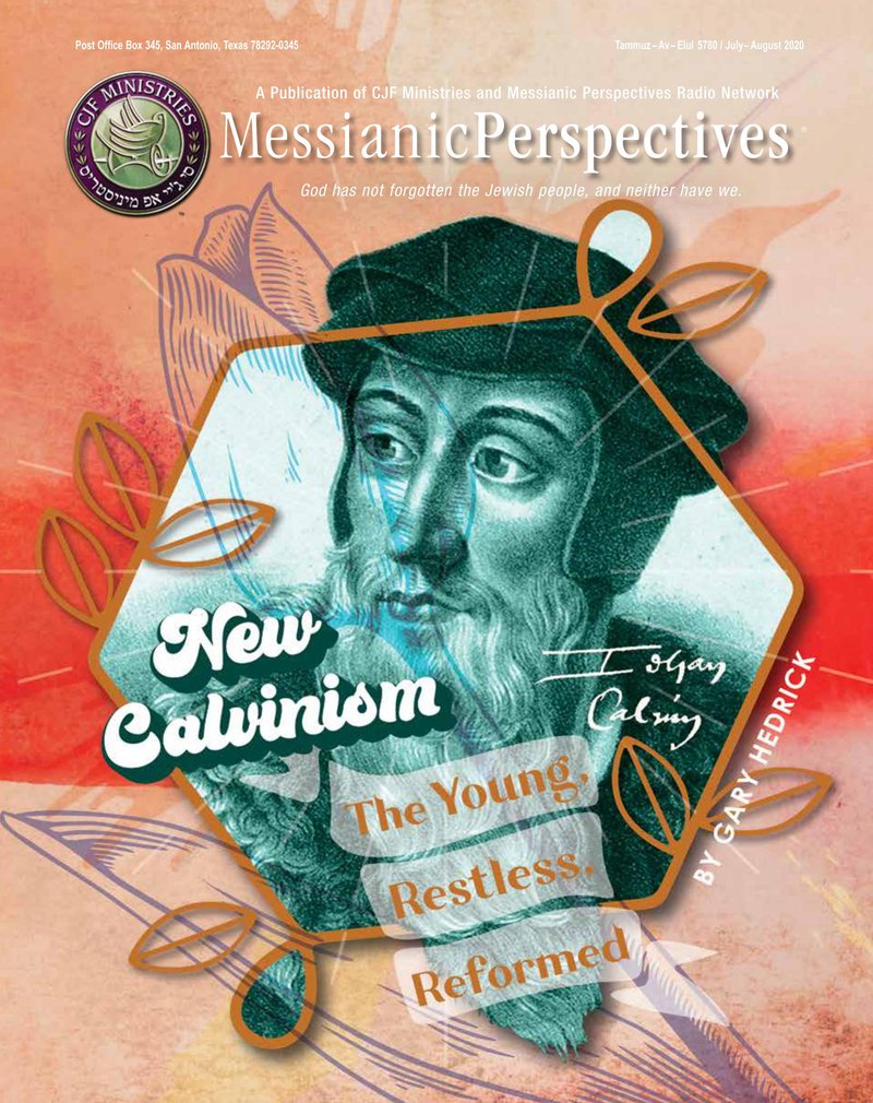 July-August 2020 Messianic Perspectives
