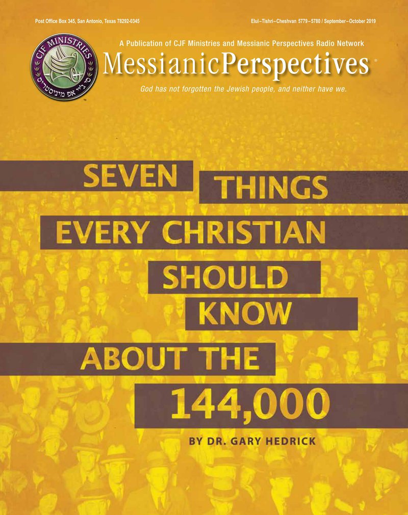 September-October 2019 Messianic Perspectives