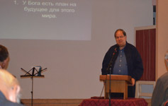 Ukraine Conference Report 2013